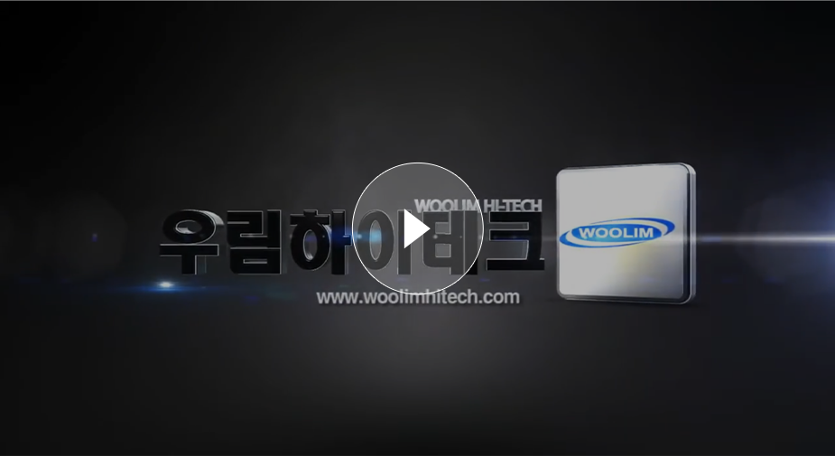 Woolim Hi-Tech promotional video thumbnail image